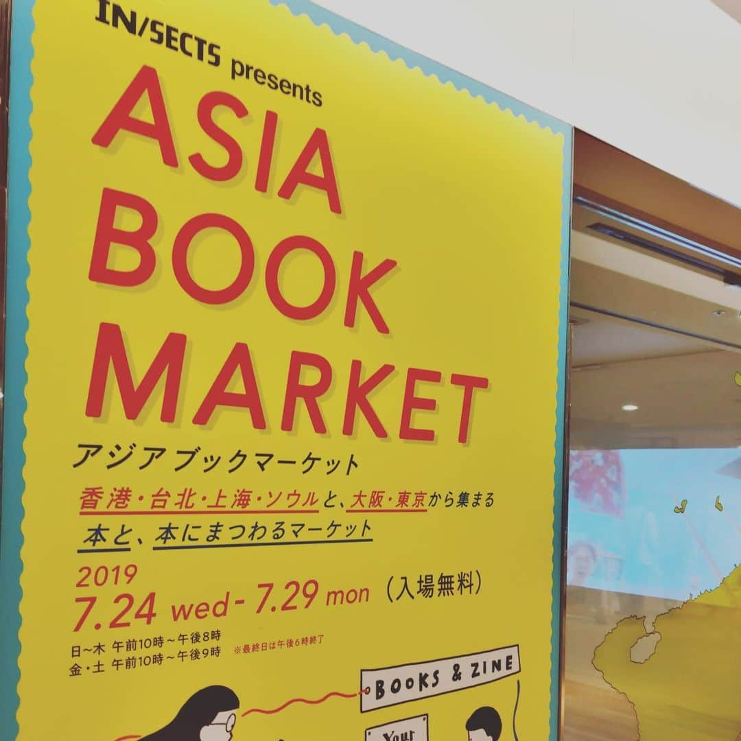 内沼晋太郎のインスタグラム：「ASIA BOOK MARKET 阪急うめだ本店、昨日今日とトークに出演しました。今回はお先に失礼しますが、今日と明日で終わりですのでみなさんお見逃しなく！ #asiabookmarket」