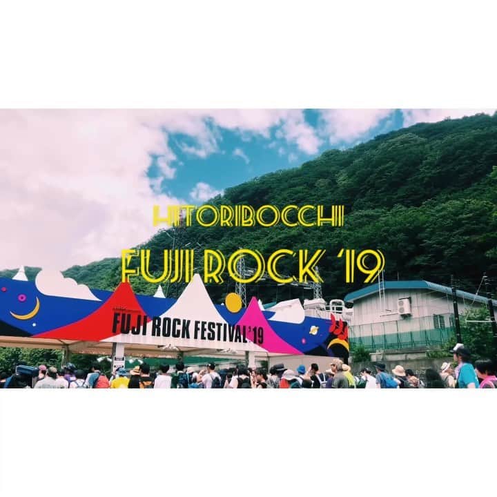 M-ON! MUSIC｜エムオンミュージックのインスタグラム：「﻿ ＼#ひとりぼっちフジロック2019／﻿ ﻿ ついに最終日。﻿ やったー！  雨、止みましたよ〜！﻿ ﻿ 今日は、昨日の大雨で回れなかったエリアも、初日でハマったエリアも、全部楽しめるといいな〜☀️﻿ ﻿ とはいえ雨の予報もありますので、皆さま対策はしっかりと…！﻿ ﻿ それでは行ってきます！﻿ ﻿ #フジロック ﻿ #fujirock ﻿ #fujirockfestival ﻿ #fujirock2019 ﻿ ﻿ ［こすも］」