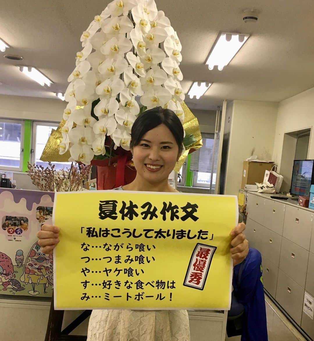 宮本佳奈のインスタグラム