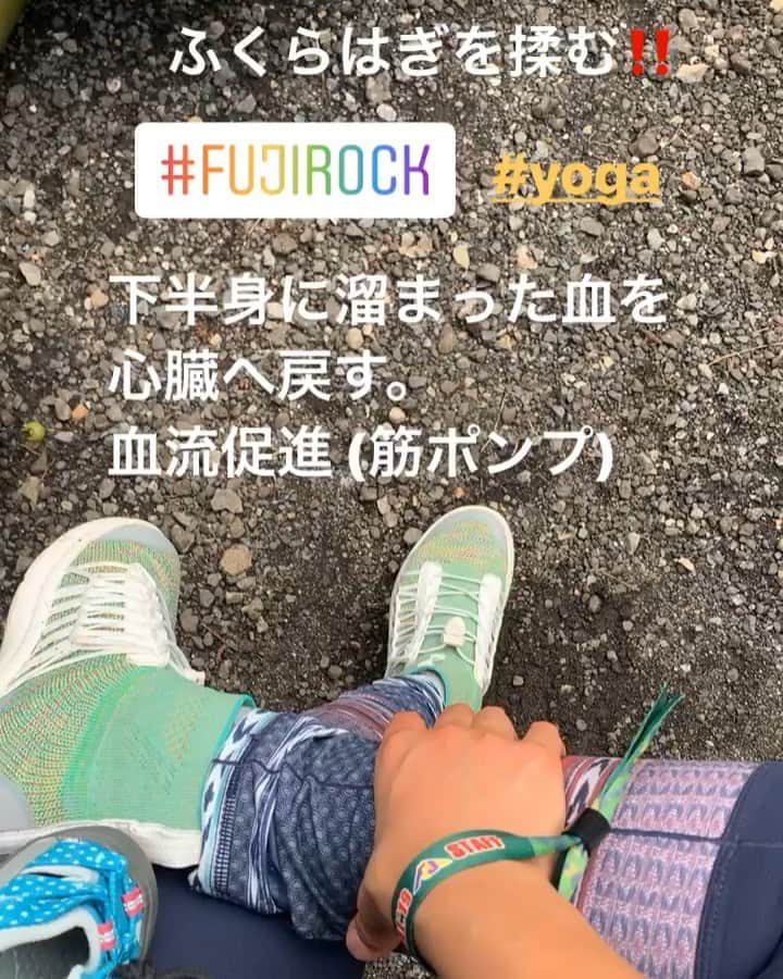 高松いくのインスタグラム