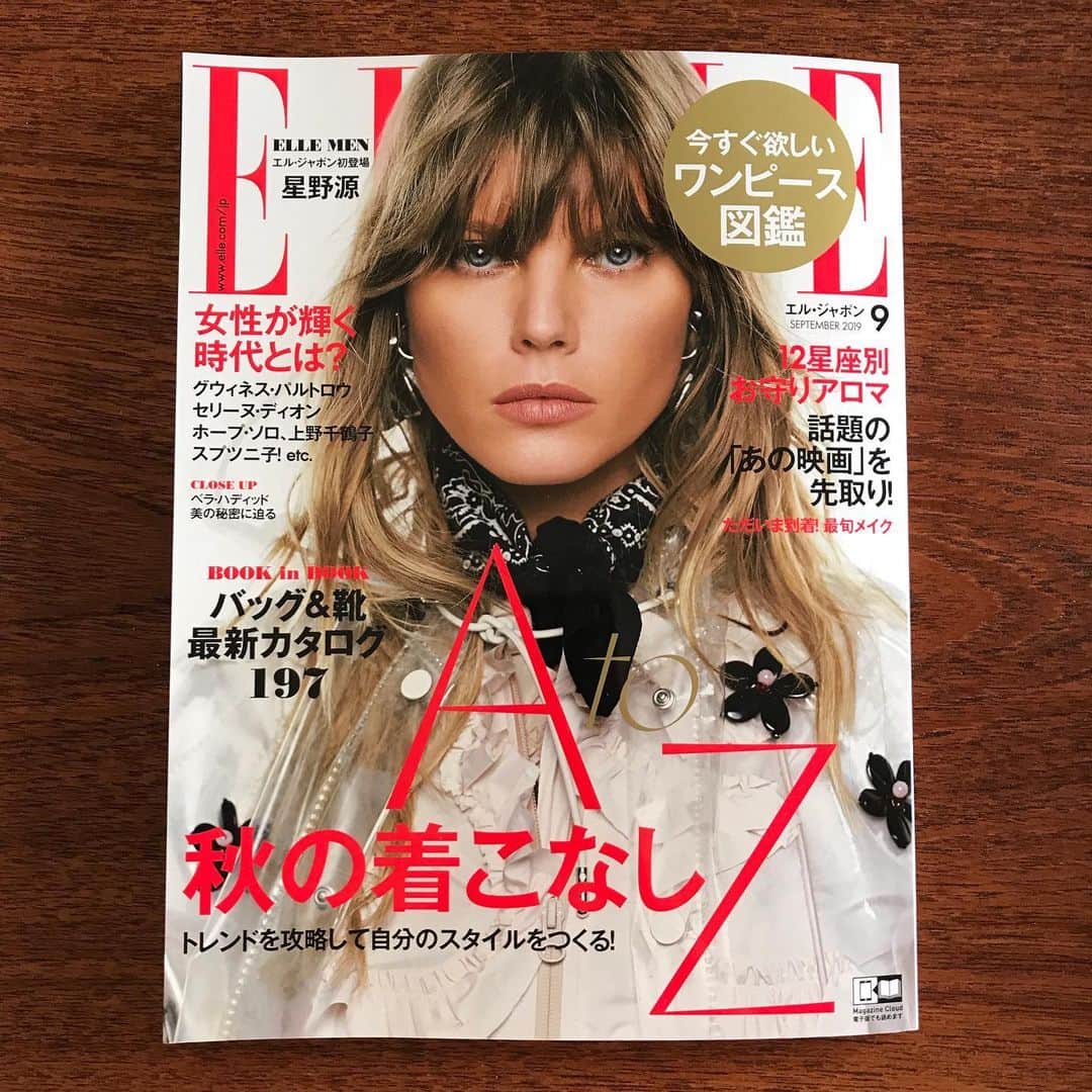 松田青子のインスタグラム：「エルジャポン9月号。連載エッセイのほか、特集「未来をつくる女性たち」のなかで、フェミニズム映画やドラマを紹介しています。お隣の本部門では、エトセトラブックスの松尾亜紀子さんが私の『おばちゃんたちのいるところ』を選んでくださっていて嬉しさ。『おばちゃん〜』は8月下旬に文庫化です〜👻👘」
