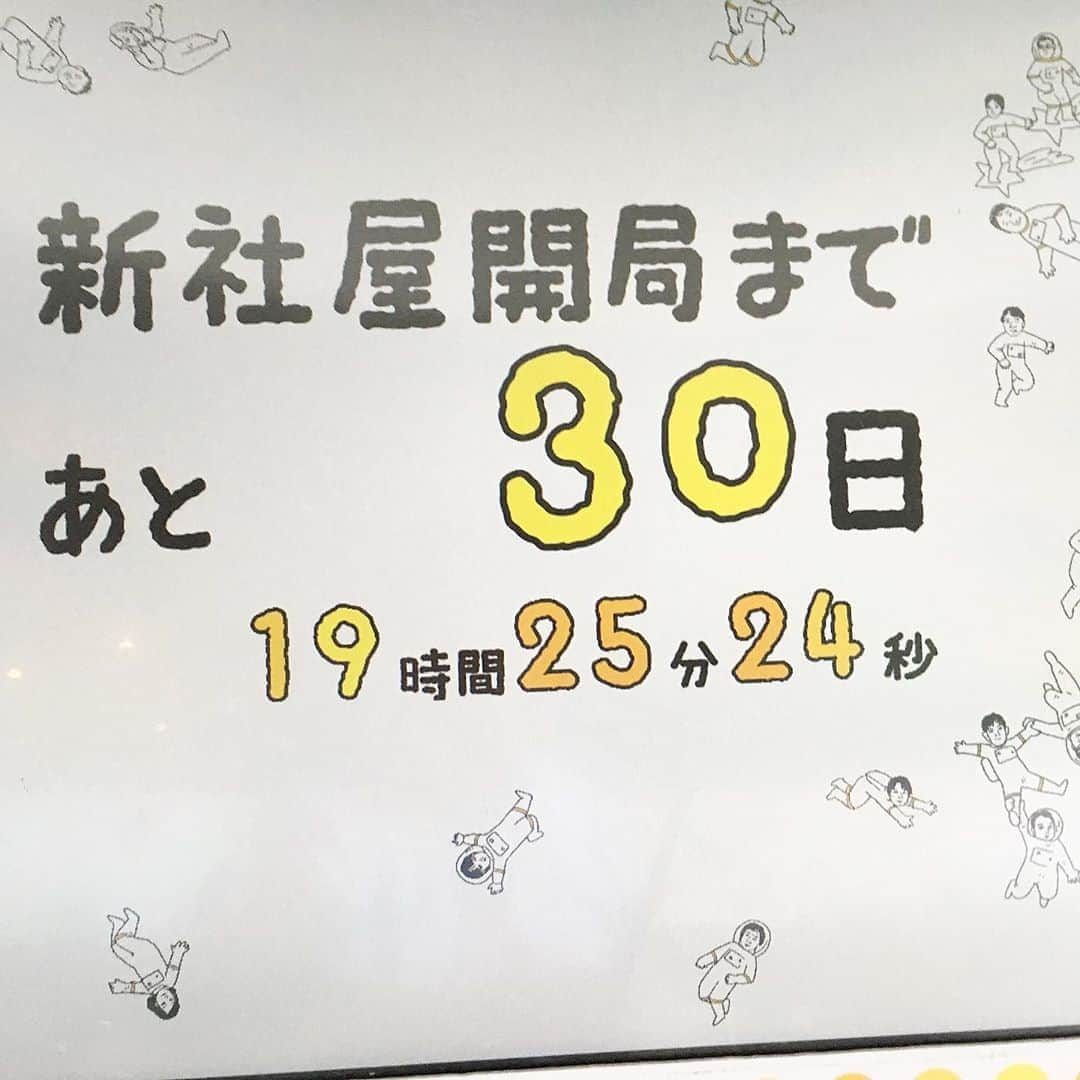 読売テレビアナウンス部さんのインスタグラム写真 - (読売テレビアナウンス部Instagram)「ytv新社屋の開局まであと30日！ 新人佐藤佳奈アナウンサーがその思いをフリートーク！ 新人らしい元気に、思いをトーク！ #新社屋 #ytvアナウンサー #読売テレビ #佐藤佳奈アナウンサー #新社屋開局まであと #30日」7月28日 15時11分 - ytvana_official