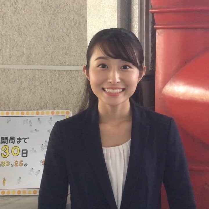 読売テレビアナウンス部のインスタグラム