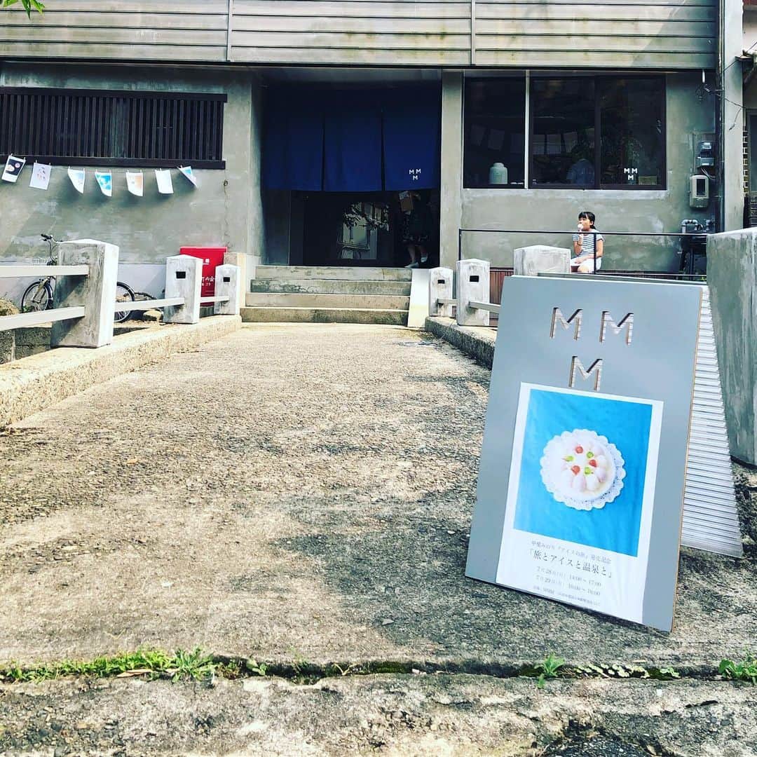 ひうらさとるのインスタグラム：「甲斐みのり「旅とアイスと温泉と」今日、明日開催でーす。美味しくかわいいアイスと、みのりグッズアンド著書をたくさんご用意しておりまーす。 #アイスの旅  #甲斐みのり #城崎mmm」
