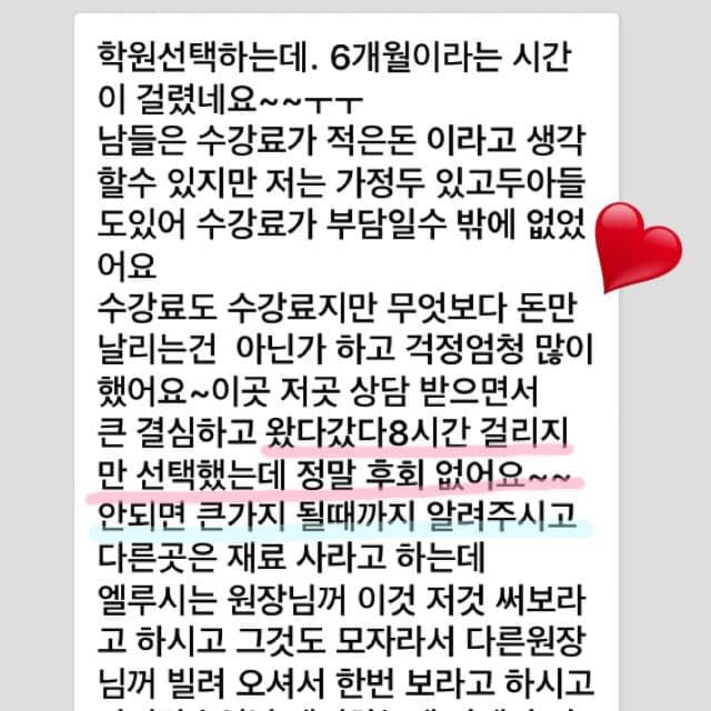 엘루씨 네일살롱のインスタグラム