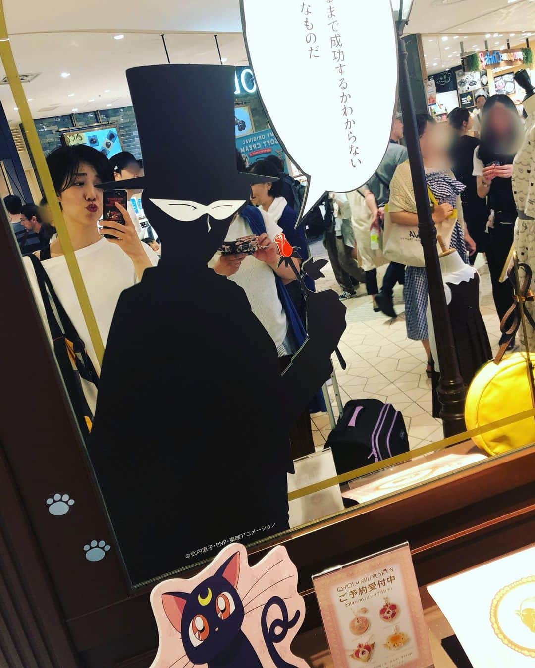 哀川まことさんのインスタグラム写真 - (哀川まことInstagram)「偶然タキ様見つけてテンション上がりすぎの 鏡越しなんだその表情。  #セーラームーン #タキシード仮面 #ソラマチ  #qpotcafe  #なんだその表情 #哀川まこと #オフィスサカイ」7月28日 17時58分 - aikawamakoto