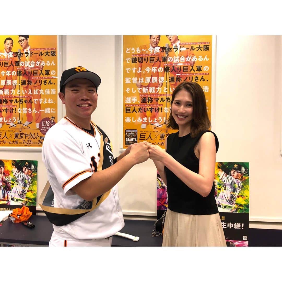 春輝のインスタグラム：「巨人打線大爆発で連敗ストップ！！ 原監督の1000勝まであと1勝となりました✨ 週明け東京ドームで皆んなでお祝いできますように🤜🤛 明日の週刊ジャイアンツは22時〜の放送となりますのでお間違いなく🙇‍♂️ #週刊ジャイアンツ#日テレG+ #読売巨人軍#GIANTS#ジャイアンツ#巨人 #NPB#プロ野球#セリーグ#baseball #春輝#haruki」