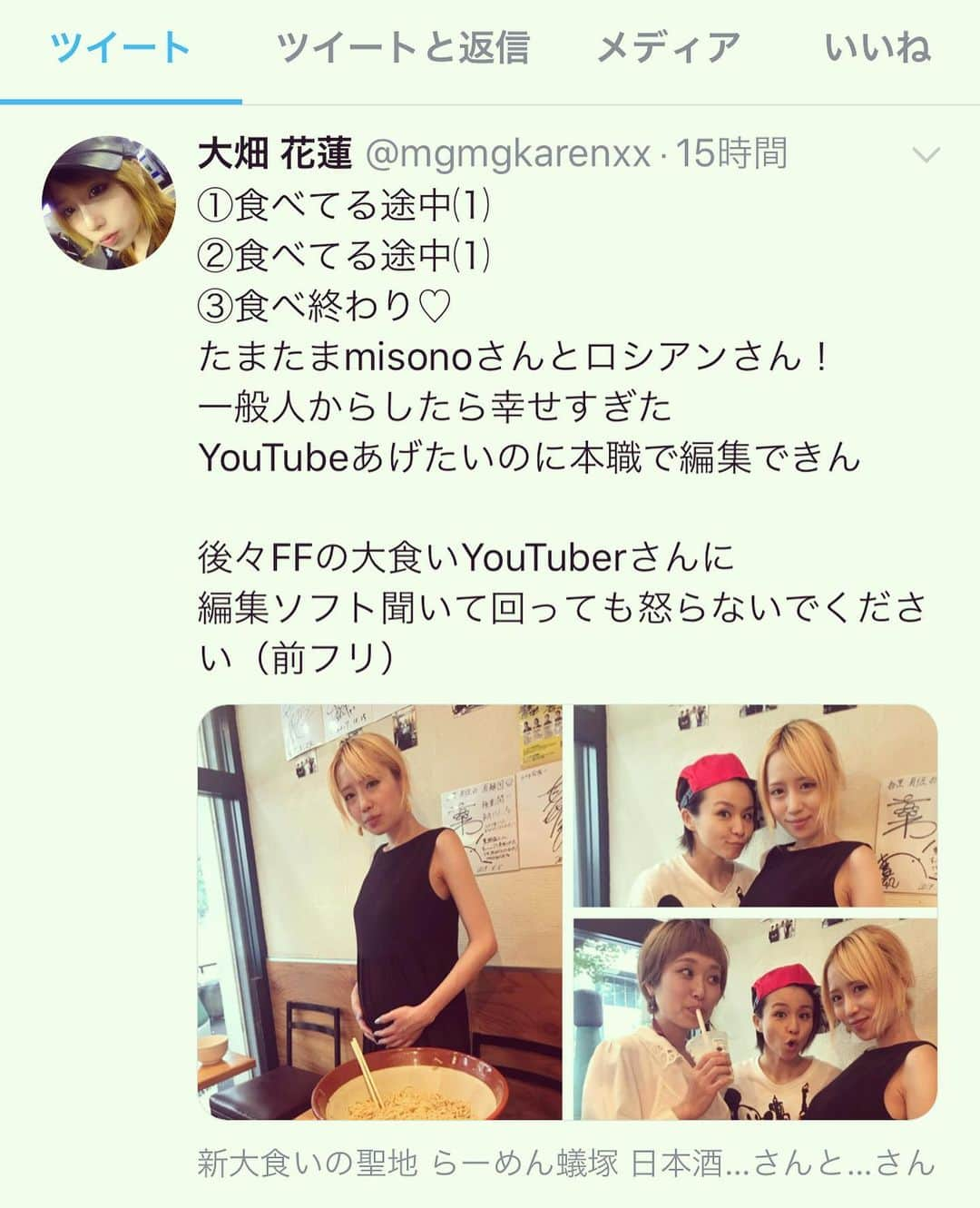 misoNosukeのインスタグラム