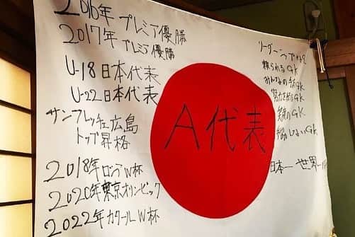 大迫敬介さんのインスタグラム写真 - (大迫敬介Instagram)「・ ２０歳になりました。  どんな時も自分らしく がむしゃらに頑張ります。  一年後、目標の一つが叶っていますように。  #２０歳 #感謝」7月28日 20時01分 - keisuke.osako