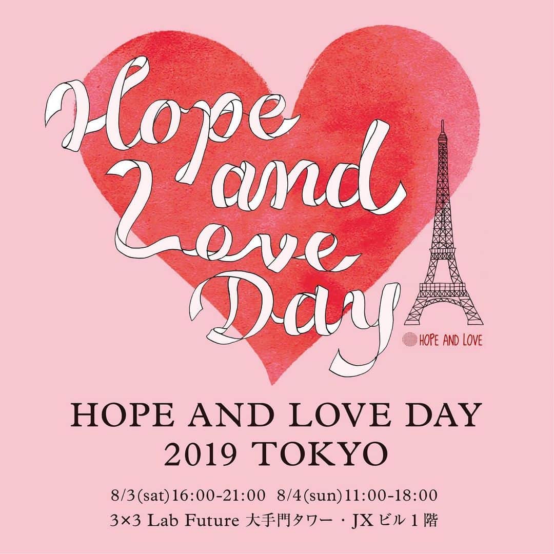 風間ゆみえのインスタグラム：「皆さまにお知らせです😊‼︎ 今年で8回目になるHOPE&LOVE❤️ HOPE&LOVE DAY 2019TOKYO @hopeandloveparis 「フィトテラピーでケアする夏のからだ」&「マットなしで出来るきれいになる夏のヨガ」  シンシアガーデンより提供いただいたオーガニックなお土産付き‼︎ Be my self @bemyself_n のヨガクラスにて、週一で火曜日に行われているHANAE先生の「きれいになるヨガ」は、いつも季節、気候に合わせたその日に必要な動きをレッスンしながら、身体と心も整えていく、身体の動き、心の動きを見つめるHANAE先生のヨガが大好きで、今回のチャリティイベントにも一緒に、女性のライフケアのトークをお願いしました‼︎ 夏本番、夏冷えなどからくる不調を整えるフィトテラピーケアや、夏ヨガで元気に乗り越え楽しみましょう‼︎ (((o(*ﾟ▽ﾟ*)o))) .. . . . 8/4(sun) 12:20-13:10  東京都千代田区大手町1－1－2　大手門タワー・JXビル1階  3x3 Lab Future  Hope and Love Day 2019 Tokyo  FASHION, FOOD & Me 楽しみながら 私にできること  東京を代表するブランド、ショップ、スタイリストが大結集のフリマ、 有名写真家が撮り下ろす家族の写真館をはじめ、パリ―東京のファッション、ビューティ、アート、フードのプロたちが集結し、それぞれの専門分野で被災地を応援します。  Hope and Loveは“私にできること”で参加することができる新しいチャリティのかたちです。 Hope and Love Night （前夜祭） 8/3（Sat）16:00～21:00（最終入場20:30）　 入場料2000円 前夜祭では、有名ブランドや人気スタイリストが商品を提供する大人気フリマに加え、フードエリア、シークレットゲストによるライブやトーク、豪華DJ陣のプレイなどを予定。  Hope and Love Day 8/4（Sun） 11:00～18:00（最終入場17:30） ☆人気ブランド大集合のチャリティーフリマ!  スタイリストや有名人ももお宝を大放出。 ☆広告やファッションの第一線で活躍する写真家たちが 家族の肖像を撮影する写真館。 ☆パリ＆東京で話題のトップシェフたちのコラボレーション!　パリ発信のHope and Love ならではのフードエリア。 ☆VIPゲストが直接アドバイス!　ビューティ＆開運トークショー。 有名メイクアップアーティストによるワンポイントメイクなどをお楽しみに! ☆親子で参加!　有名アーティストによるキッズワークショップ。 ☆キッズ写真は、きゃりーぱみゅぱみゅのスタイリスト製作による衣装にヘアメイクも楽しめます!  豪華景品がもれなく当たるチャリティ福引き、開運や風水の個人カウンセリングなど幸運を呼ぶコンテンツも満載です。 【主催】 HOPE AND LOVE  前売り券はこちらから! https://peatix.com/event/1055884/view  イベントの詳細はこちらから  Facebook https://www.facebook.com/events/351750015497728/?ti  Instagram https://instagram.com/HOPEANDLOVEPARIS/ 【支援先】 HOPE & LOVEでは被災地のリアルな情報を集めて、本当に必要とされ、顔の見える支援を大切にしております。 Blue for Japan　http://blueforjapan.com Orto dei Sogni　 http://ortodeisogni.org/ja/ オーバーザレインボウ基金東日本大震災　 自立＆就学学資支援　NIJIチャレンジプログラム  https://orf.jp/ ロハス南阿蘇たすけあい https://m.facebook.com/ロハス南阿蘇たすけあい-1578281299135935/  以上の団体への支援ならびに緊急の災害復旧のための資金をプールして早急の支援に備えます。」