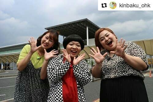 岡山放送さんのインスタグラム写真 - (岡山放送Instagram)「#Repost @kinbaku_ohk (@get_repost) ・・・ 金バク！初登場〜🌟 #おかずクラブ さん❤️ 最高〜に楽しかったです🤩 #オカリナ さんも#ゆいP さんも 優しくて、面白くて ずっと笑いの絶えないロケでした🥰  また来ていただきたいな😻  #北長瀬駅 周辺で お宝を探しています🥰✨ #ohk#金バク#おかずクラブさん#ゆいPさん#オカリナさん#また来て欲しい#大好きになった#ファン#岡山放送#矢野みなみ#8ch」7月28日 20時04分 - ohk_official