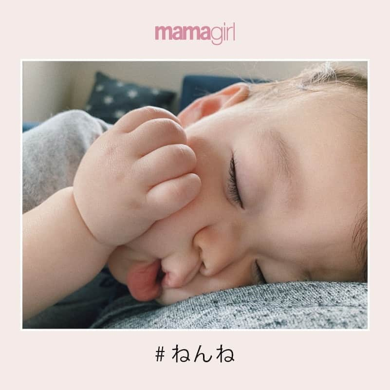 mamagirl ママガールさんのインスタグラム写真 - (mamagirl ママガールInstagram)「. . #mamagirl からピックアップ♡ . 『子どもの寝顔がかわいすぎ😴💓』 . 癒し効果がハンパない❣ まるで天使のような寝顔をピックアップ😍💘 . @mitanilisa さん @xx.raaastagram さん @___saki56___ さん @____ri__m さん @_____.ree4 さん . タグ付け、素敵なお写真ありがとうございます✨ . . ----------------------------------------------- mamagirlでは、ママ、パパ、マタニティママ、皆様からの投稿をお待ちしております♪ . 投稿方法は#mamagirl を付けるだけ！ . ✨素敵なお写真は、mamagirl instagram、Facebook、twitter、公式アプリkirarapostの記事内で紹介させていただきます。 . . mamagirlの公式アプリkirarapostではinstagramでは見られないおしゃれママ情報がたくさん！ . プロフィールよりぜひダウンロードしてください❤ . . #ママコーデ #ママファッション #キッズ #ママリンク #リンクコーデ #親子コーデ #ママ友 #ママ友募集 #子育て #育児 #寝顔 #親子リンクコーデ #プチプラコーデ #着まわしコーデ #コーディネート #双子コーデ #男の子ママ #女の子ママ #ママガール #ハンドメイド #寝相アート #親バカ #親バカ部 #ほっこり」7月28日 21時02分 - mamagirl_jp