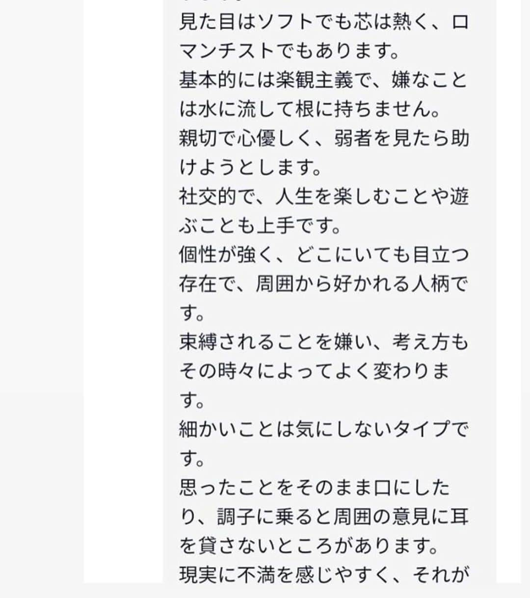 竹内渉さんのインスタグラム写真 - (竹内渉Instagram)「カフェでガールズトーク🍰 この日は #miror (@miror_jp)という占いサイト🔮でかなり盛り上がりました😋 自覚がない事もありましたが、友達が当たっていると大爆笑😂私そんなにマイペースかな..😂笑 #pr #インターネット占い館miror」7月28日 21時07分 - ayumu_takeuchi