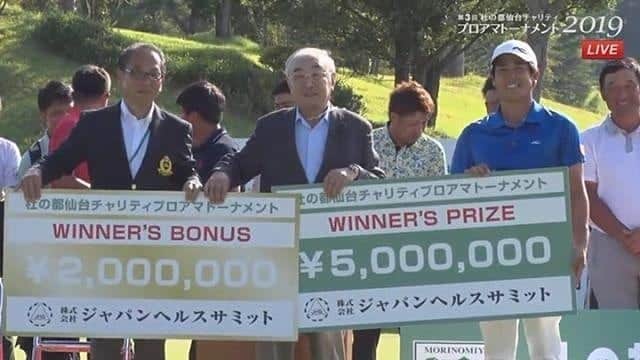 のインスタグラム：「. . 勝っちゃった💦🏆🥇 .  杜の都仙台チャリティープロアマトーナメント⛳ . まだまだ頑張ります‼️ . . #取手国際ゴルフ倶楽部#元気堂本舗#駿楽#関東サービス株式会社#KJUS#チュース#タイトリスト#FootJoy#IOMIC#HOMMONHAKATA#フジクラシャフト#感謝#JGTO#北川祐生#長尺パター」