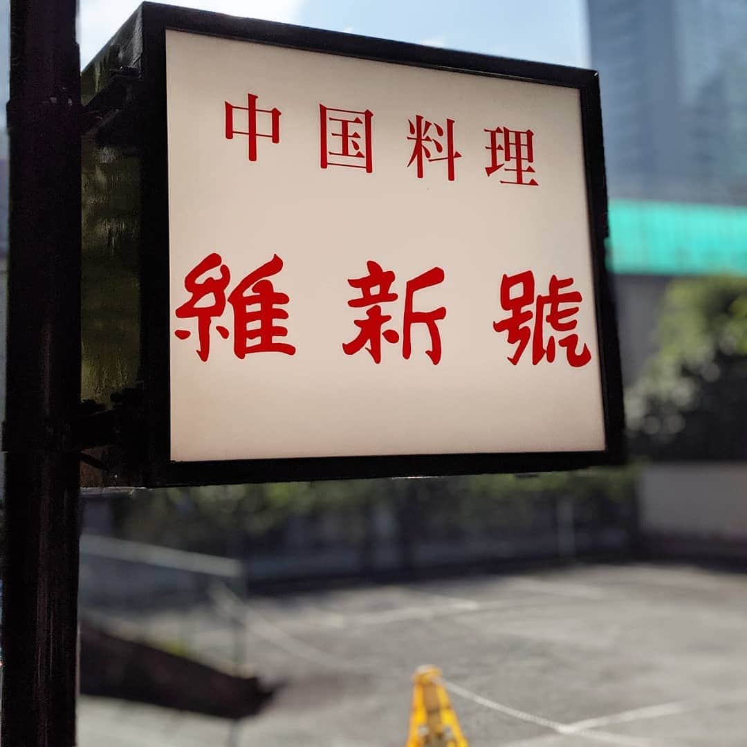 天本正通 のグルメインスタ