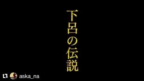 Gero City【下呂市公式アカウント】のインスタグラム