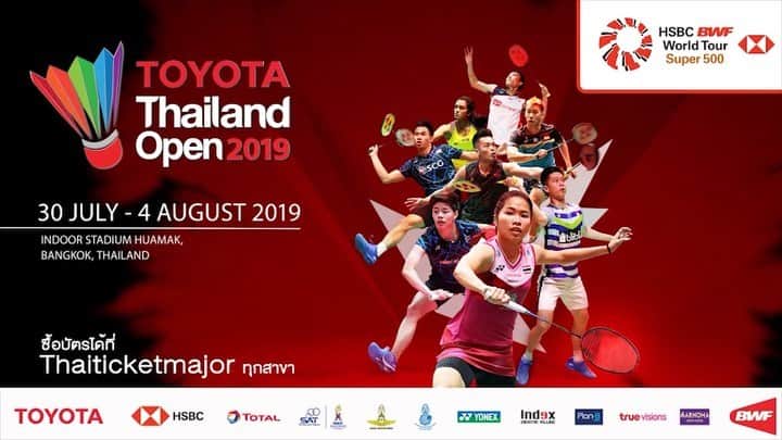 ラチャノック・インタノンのインスタグラム：「Toyota Thailand Open 2019!! Indoor stadium huamark, see you guys! 🙏🏻 #toyotathailandopen2019 . . . แล้วพบกันนะคะ 💚😘」