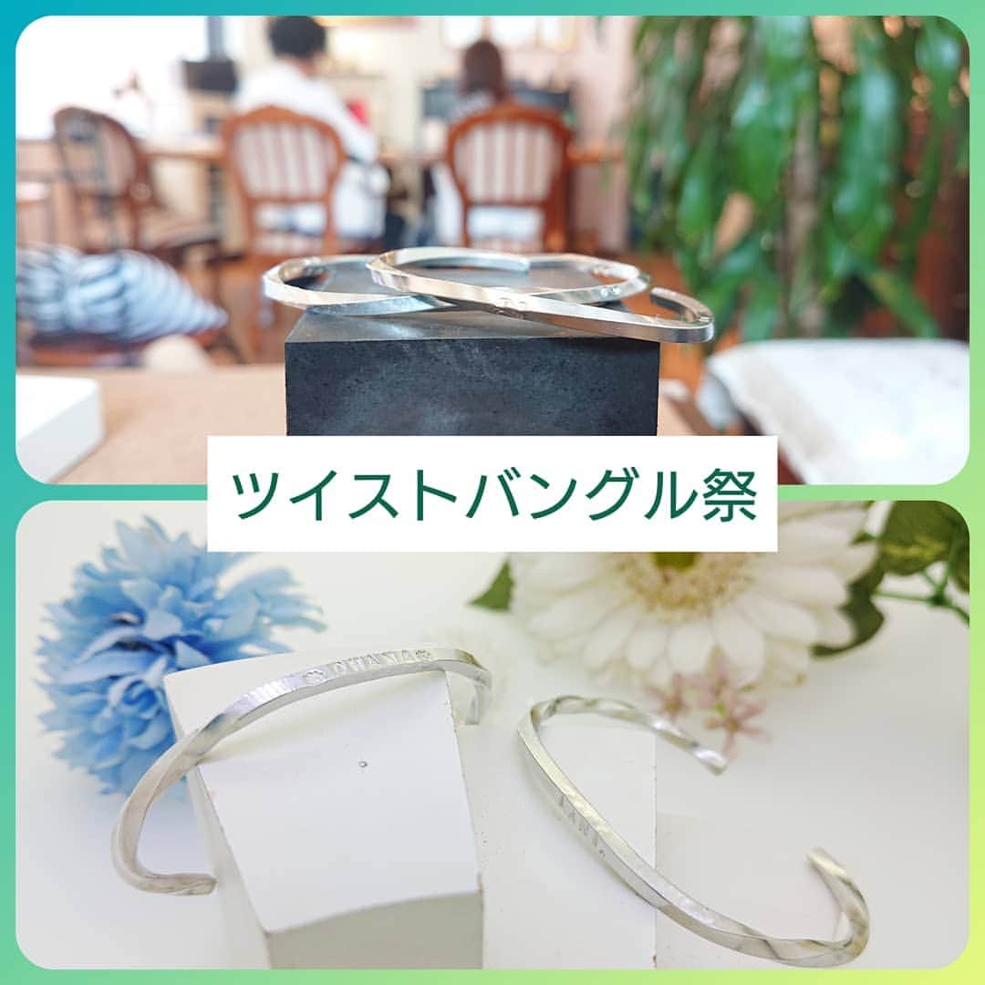 手作り指輪【ジュエリーアウラ】福岡のインスタグラム：「【ツイストバングル祭】 夏はバングル人気！  男女ともに 人気急上昇中の シルバーバングルです。  その中でも 人気がツイストバングル。  シルバーの角棒に 模様や文字を打刻して  よりよりねじって 完成させる体験！  それぞれの個性がでるの 面白いね～  100%手作り&オーダーメイド専門店 あなたの輝きを引き出す 【ジュエリーアウラ】 www.au-ra.com  #ジュエリーアウラ #ジュエリーアウラのシルバー体験教室 #シルバーバングル #手作りシルバーアクセサリー #高純度950シルバー #アレルギー体質にも優しい  #ニッケルフリー  #福岡北九州で人気の手作り体験教室  #24時間ネット予約はHPより  #ジュエリーアウラのアプリとLINEをチェック」