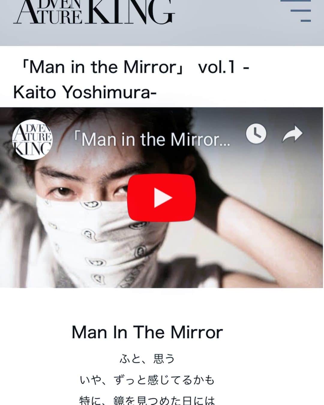 吉村界人さんのインスタグラム写真 - (吉村界人Instagram)「#YouTube #２分#吉村界人  https://www.youtube.com/watch?v=ycPzDERbz7s」7月28日 22時46分 - kaito_.yoshimura
