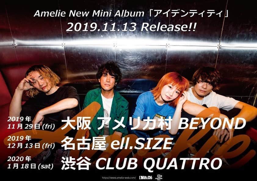 Amelieのインスタグラム：「2019年11月13日(水) Amelie 2ndミニアルバム「アイデンティティ」リリース決定！  それに伴い初の東名阪ワンマンツアーも開催します！ ▶︎11/29(金)大阪アメ村BEYOND ▶︎12/13(金)名古屋ell.SIZE ▶︎1/18(土)渋谷CLUB QUATTRO  チケット先行受付スタート💁‍♀️ eplus.jp/amelie-band/」