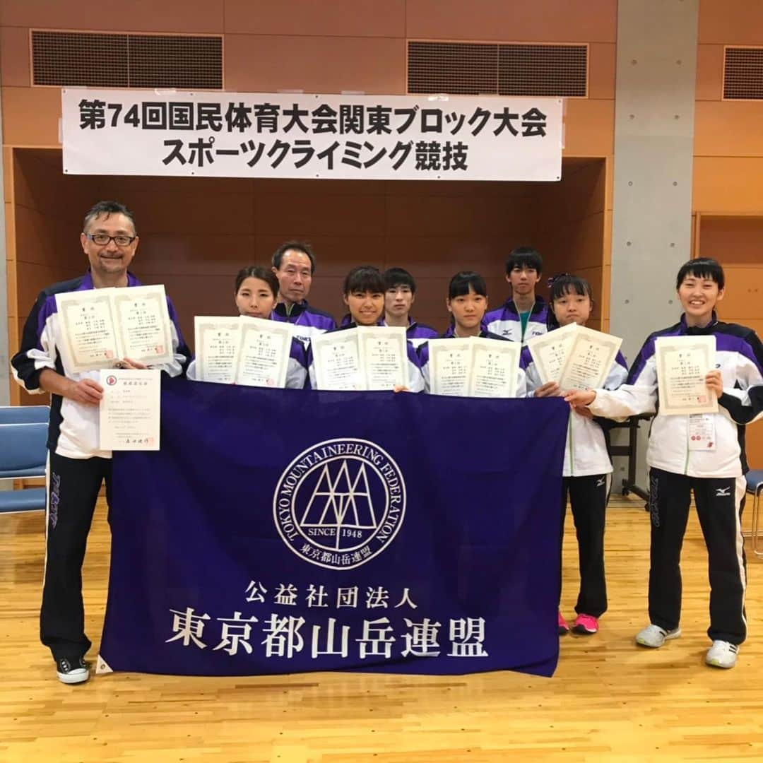 川端彰子さんのインスタグラム写真 - (川端彰子Instagram)「茨城国体の予選会、関東ブロック終了！ 東京の成年女子として @mao___nakamura まおちゃんと出場してきましたが、 ボルダー1位🥇ルート3位🥉 総合1位🏆(山梨とタイ)で茨城国体出場できることになりましたー✨✨ ・ ・ 関東ブロックは強い県ばかりで激戦区だし、この1ヶ月は足を引っ張ってはいかんとルートや持久力トレーニングと学生の頃よりもトレーニング増し増しで苦手と向き合い続けた日々だったので本当に嬉しいです😭 ルートは、結局自分は団子になっちゃったからもっと上まで登りたいなー🧟‍♀️ ・ ・ アドバイスして引っ張り続けてくれた相方まおちゃん、大高監督 @jah_owl や東京の皆さん、ルートの練習に根気強く付き合ってくれたひぐっちゃんやヒデさん、無事予選通過できてたくさんの人に感謝しています✨ 本番まであと2ヶ月、またさらに練習して本国体行ってきますー🔥🔥 #関東ブロック #ボルダリング #ルートクライミング #東京都チーム #東京 #国体は10年ぶり #東京は少年女子が無双1位かましてました」7月28日 22時54分 - akiko_kawabata_ha