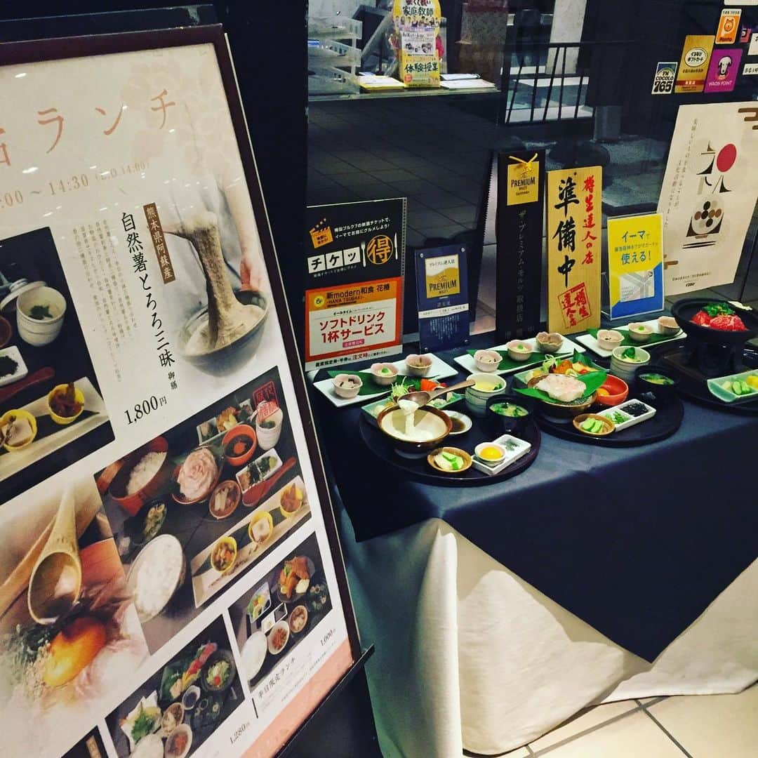 hanatsubaki029のグルメインスタ