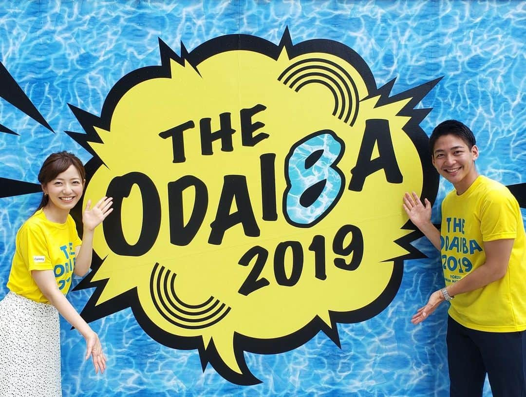 内田嶺衣奈さんのインスタグラム写真 - (内田嶺衣奈Instagram)「夏のイベント THE ODAIBA2019が開幕しました✨  土曜日のオープニングセレモニーにお越し下さった皆様、ありがとうございました😊  そして！ 毎年恒例？のアイドル対アナウンサーのカラオケ対決が今年もスタート🎤  なんと今年もトップバッター😂！2年連続！ 会場のあたたかい空気感にとても助けられました😂 新人の堀池アナと🤗  あいみょんさんの「君はロックを聴かない」を歌い、  結果は、、、 負けてしまいました〜😭！！ スタートダッシュを決められなかった。。🥺💔 明日以降のアナウンサー陣に期待です💪  暑い日々が続くので 暑さ対策、しっかりなさって楽しんでいってください！！ #フジテレビ #THEODAIBA2019 #9月1日まで開催しています🌻 #カラオケ対決」7月29日 0時38分 - reina.uchida