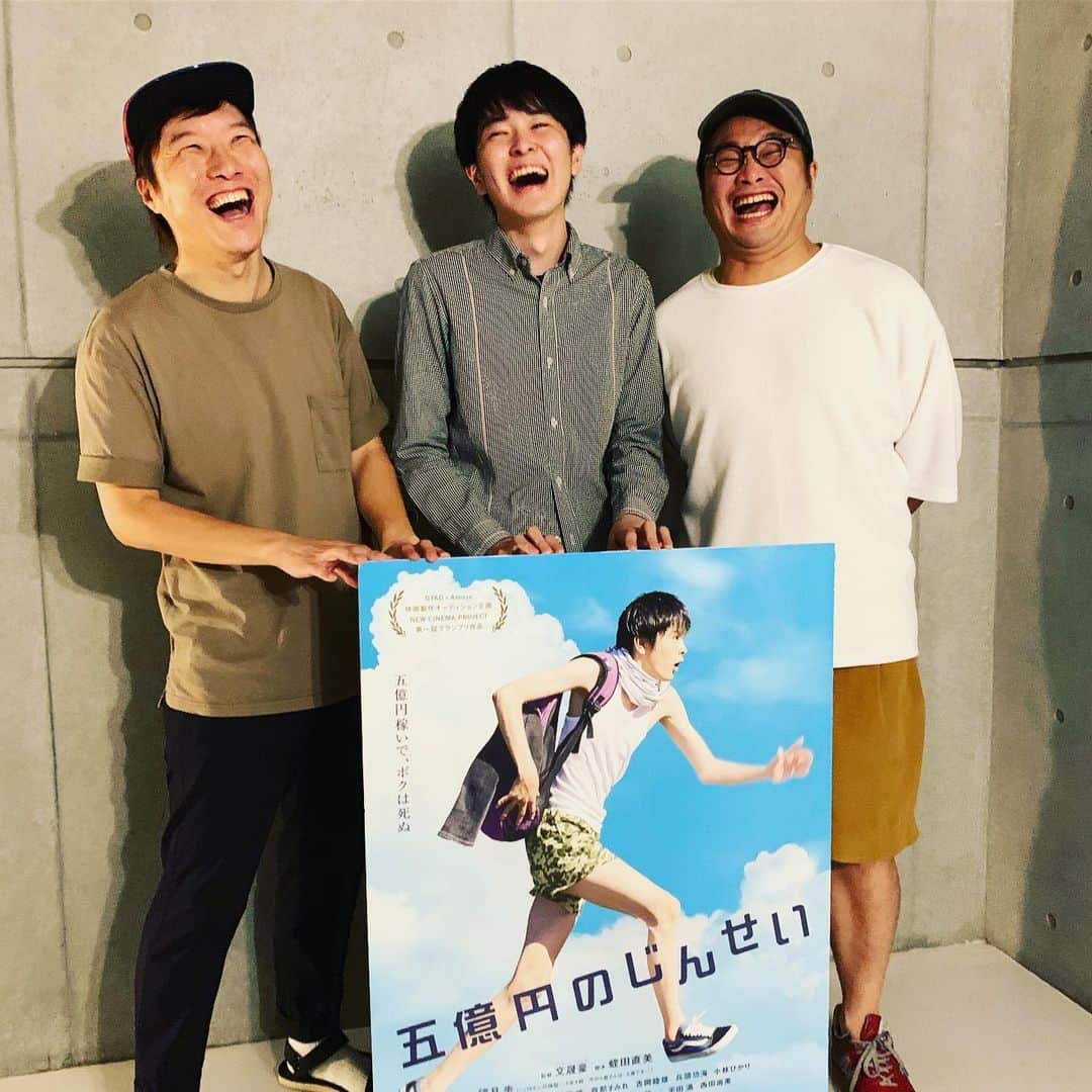 松尾諭のインスタグラム：「トークショーの後飲みすぎてアップし忘れてました。文監督の笑顔が堪りません。ユーロスペースにて公開中です。是非足をお運びください。 #5億円のじんせい #望月歩  #文晟豪」