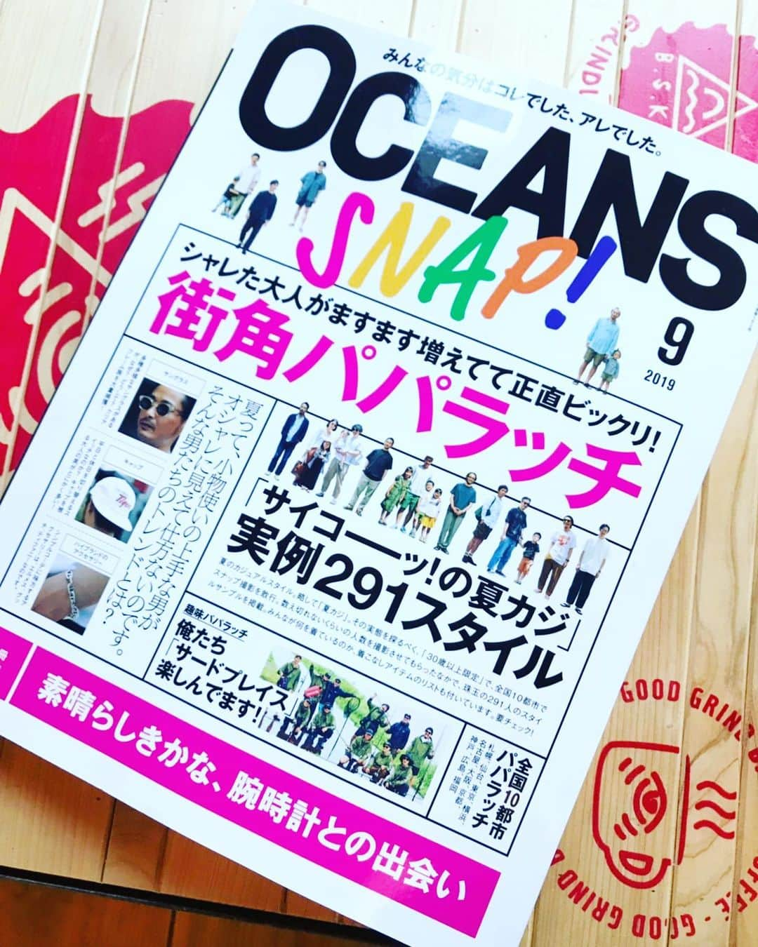 春日潤也のインスタグラム