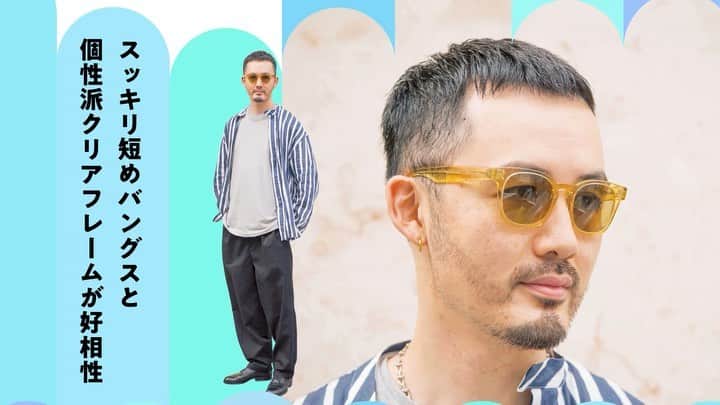 UOMOのインスタグラム