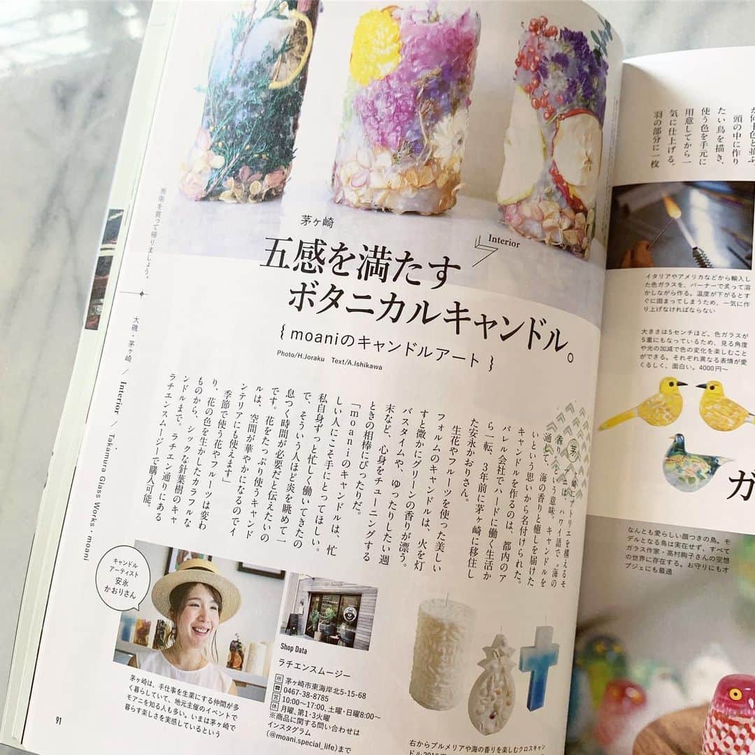 Rachien Smoothieのグルメインスタ