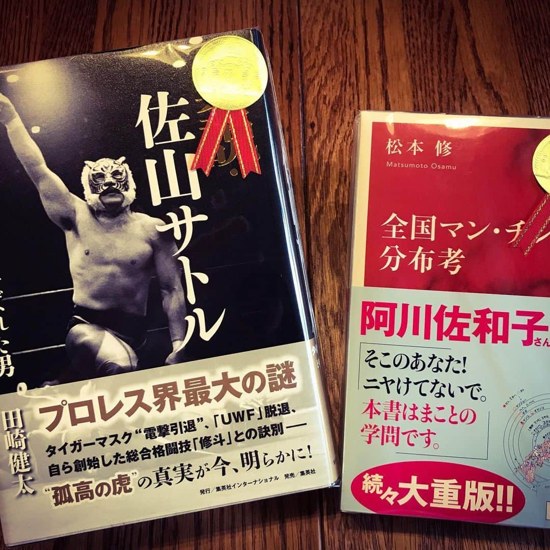 堀部圭亮さんのインスタグラム写真 - (堀部圭亮Instagram)「一昨日・昨日の2日間は、都内にて早朝から終日ドラマのロケ。 実際のオフィスをお借りしてのロケは、会社がお休みの土・日に行われる事が多く、所謂「土・日物件」と呼ばれています。役所や病院などもそう。 その場にある物は美術部で飾った物でなく全て本物なので、迂闊に動かせません。デスクの抽出しを勝手に開けるなども、以ての外。 止むを得ず動かす場合は全て写真を撮ってから。動かせない場合は、美術部が様々な方法で隠します(^^;; そして終わったら、全て元通りに戻します。 こうして場所を提供して頂いて、ロケは成り立っています。 ありがたい事であります。 今回お借りしたのは、某出版系のオフィス。 アップのお祝いに本を頂きました♪」7月29日 9時25分 - keisuke_horibe