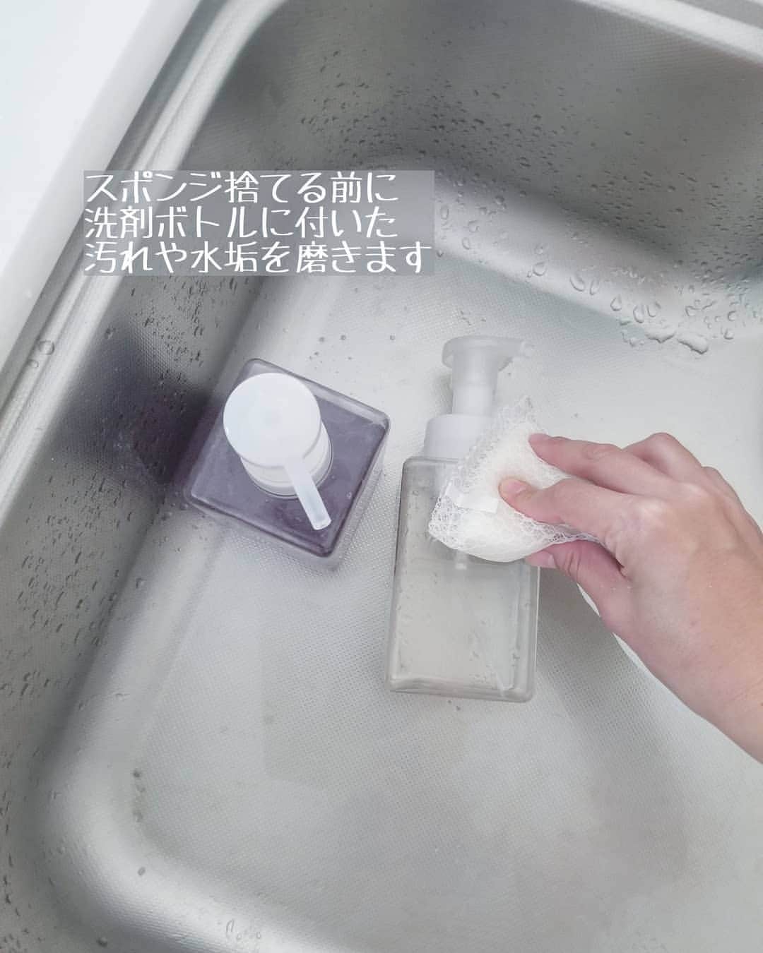 koyukkuma 一条工務店さんのインスタグラム写真 - (koyukkuma 一条工務店Instagram)「• #くまさんの掃除記録 • え！ あれからもう1ヶ月👀 • 夏休み始まったのもあり、毎日があっという間！ 前回の食洗機掃除から一瞬で1ヶ月経ちました…… • 先週ぐらいの感覚だよーーー • • では、気を取り直して。 食洗機洗浄と一緒にスポンジ交換も忘れずにします😊 • サンサンスポンジは何ヶ月使ってもヘタらないほどタフなので私は3ヶ月間、毎月オキシ漬けしてから交換しています。 • 交換して捨てちゃうのはもったいないぐらいタフなので、交換後は洗面台掃除用にしたり思う存分使ってから処分です！ • 衛生面が～とか気にならなければ何ヶ月でも使えちゃいますよ🙆 • シンク•排水溝用のスポンジは100均のを使っていて、こちらは1ヶ月も使えばヘタってくるので毎月交換です🙂 • 今日はプラスおまけ掃除で、洗剤ボトルと食洗機のゴミうけの掃除しました。 • 洗剤ボトルは毎日リセットの時にサーッと流す程度なので、気が付けば汚れがこびりついてたり水垢がつき始めたりします。 なので時々丁寧に磨きます！ • 食洗機のゴミうけは毎日食洗機使う前にゴミは捨てるけど、これもしばらく使い続けてるとホコリっぽいのが絡みついてきます。 なので時々丁寧に磨きます！(同じ言い方w) • #一条工務店 #アイスマート #ismart #マイホーム #おうち #キッチン #キッチンリセット #掃除 #大掃除 #食洗機 #食洗機洗浄 #クエン酸 #ナチュラルクリーニング #セリア #100均 #サンサンスポンジ #コストコ #オキシクリーン #オキシ漬け #楽天ROOMに載せてます #暮らし #暮らしを楽しむ #日々のこと #日々の暮らし #すっきり暮らす #シンプルライフ #シンプルな暮らし #子どものいる暮らし」7月29日 9時58分 - kumasan_ismart