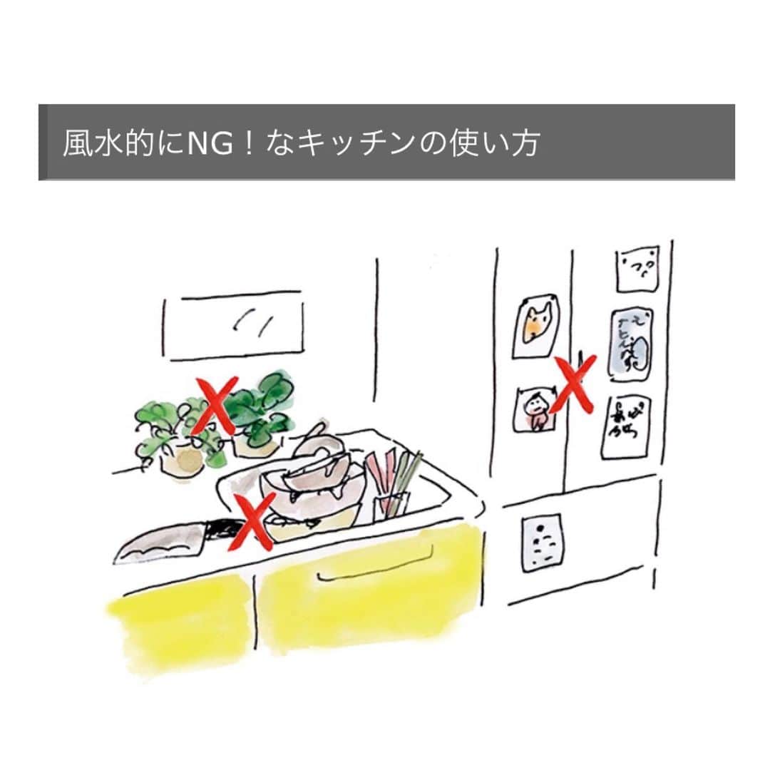 ハルペイさんのインスタグラム写真 - (ハルペイInstagram)「😊 お部屋探しサイト、CHINTAIさんのコラムがアップされました🙏 . 今回は風水キッチンとお風呂だよ。 . はい。冷蔵庫にたくさん貼り付けています😵ダメだと知ってもね... #便利なの . #風水 #勉強になります . 詳しくはCHINTAIさんのサイトのコラムのぞいてみてね❤️ . #風水インテリア . #harupei#doodle#draw#drawing#illustrator#illustration#japan#絵#雑貨#湘南#イラスト#イラストレーター#ゆるいイラスト#ゆるい#ゆるかわ #茅ヶ崎」7月29日 20時51分 - harupeipei