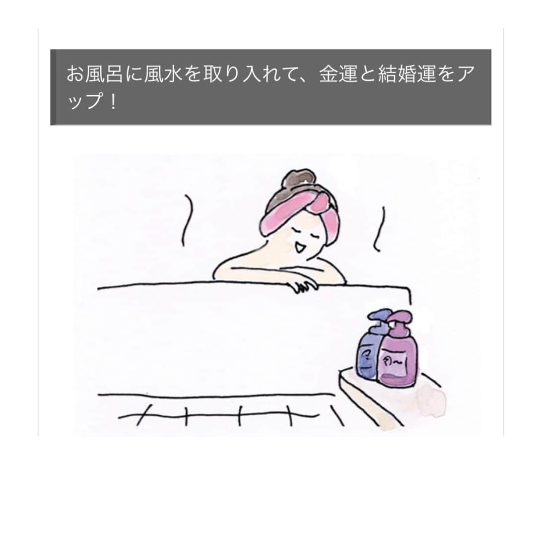 ハルペイさんのインスタグラム写真 - (ハルペイInstagram)「😊 お部屋探しサイト、CHINTAIさんのコラムがアップされました🙏 . 今回は風水キッチンとお風呂だよ。 . はい。冷蔵庫にたくさん貼り付けています😵ダメだと知ってもね... #便利なの . #風水 #勉強になります . 詳しくはCHINTAIさんのサイトのコラムのぞいてみてね❤️ . #風水インテリア . #harupei#doodle#draw#drawing#illustrator#illustration#japan#絵#雑貨#湘南#イラスト#イラストレーター#ゆるいイラスト#ゆるい#ゆるかわ #茅ヶ崎」7月29日 20時51分 - harupeipei