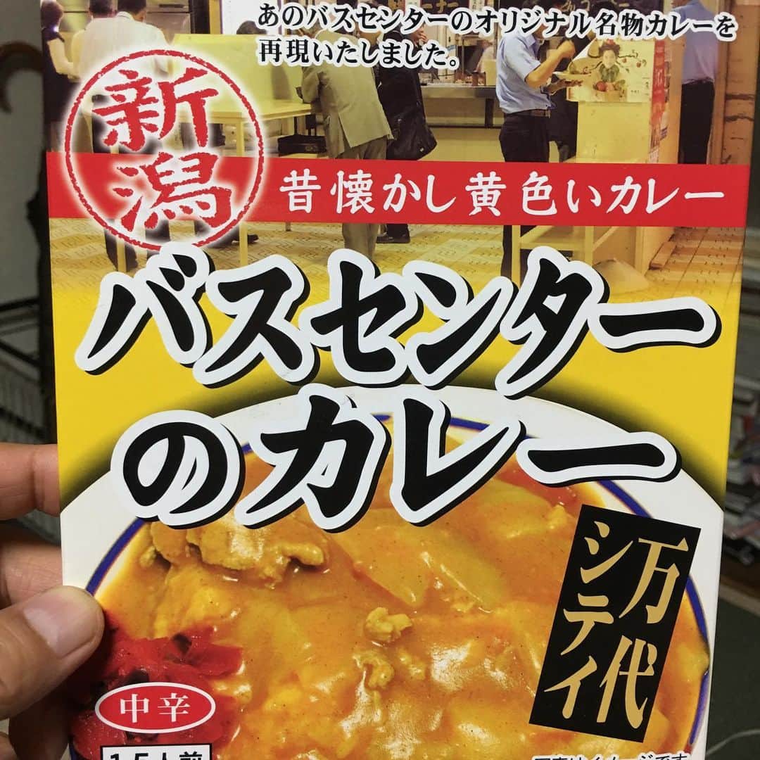 森田繁のインスタグラム：「夕食に、噂に聞いた｢バスセンターのカレー｣を。 濃厚なルーにごっつリ豚肉で、なるほど美味い！ ごちそうさまでした。」