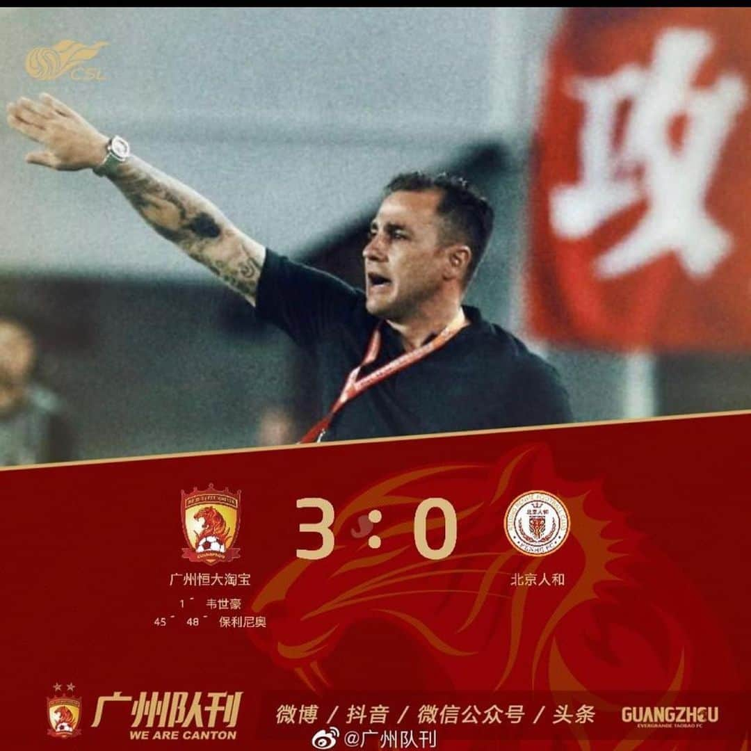 ファビオ・カンナヴァーロさんのインスタグラム写真 - (ファビオ・カンナヴァーロInstagram)「Guangzhou Evergrande vs Beijing Renhe 3-0 #guangzhou #evergrande #beijing #renhe #china #CSL #2019 #CSL2019 #superleague  #nevergiveup (staff)」7月29日 19時52分 - fabiocannavaroofficial