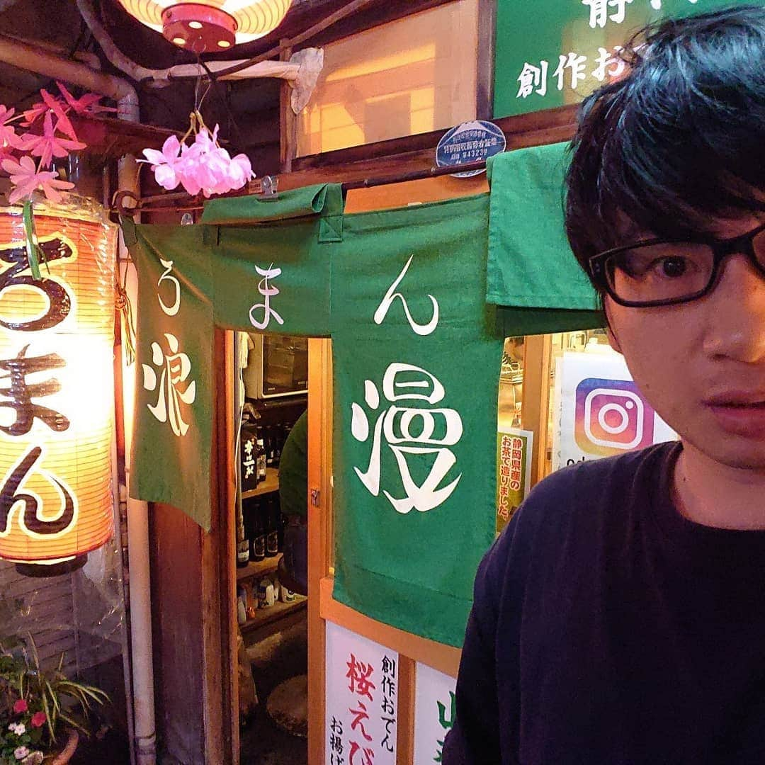 八木良さんのインスタグラム写真 - (八木良Instagram)「ちょっとだけ #青葉おでん街 の #浪漫 (ろまん)さんに寄り道 #静岡県 #静岡 #静岡市 #shizuoka #おでん #八木良」7月29日 20時05分 - makotoyagi79