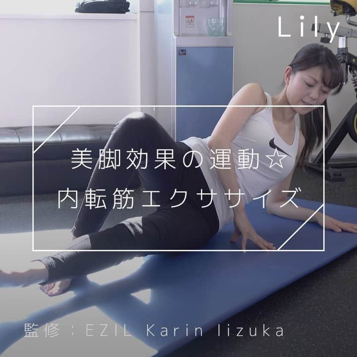 Lilyのインスタグラム