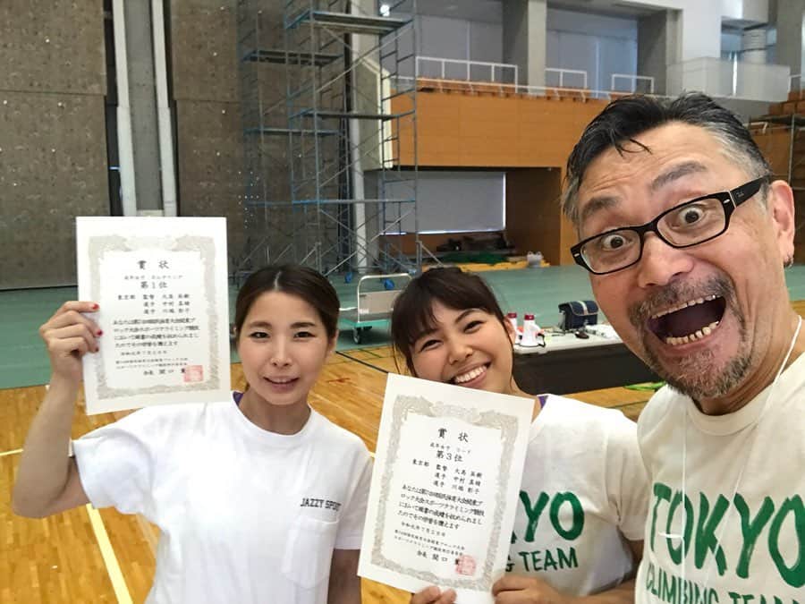のインスタグラム：「国体関東ブロックは山梨と1位タイで無事通過できました！ ・ ・ ボルダー1位に加えて心配してたリードでも3位✨初の相方あっこさん @akiko_kawabata_ha と大高監督 @jah_owl と3人で頑張れて良かったです！ 茨城国体に向けてもっと頑張ります🤩 ・ ・ We got 1st place in boulder and 3rd place in lead in #関東ブロック 🤩 #climbing #bouldering #クライミング #ボルダリング #マオハンド @addfriction @mudhand_cb  @phiten_official @e9clothing_official @frictionlabs」