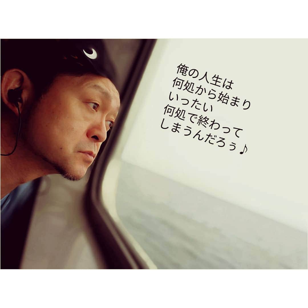 松本隆博のインスタグラム：「。 もうすぐ大分だ 🎼」