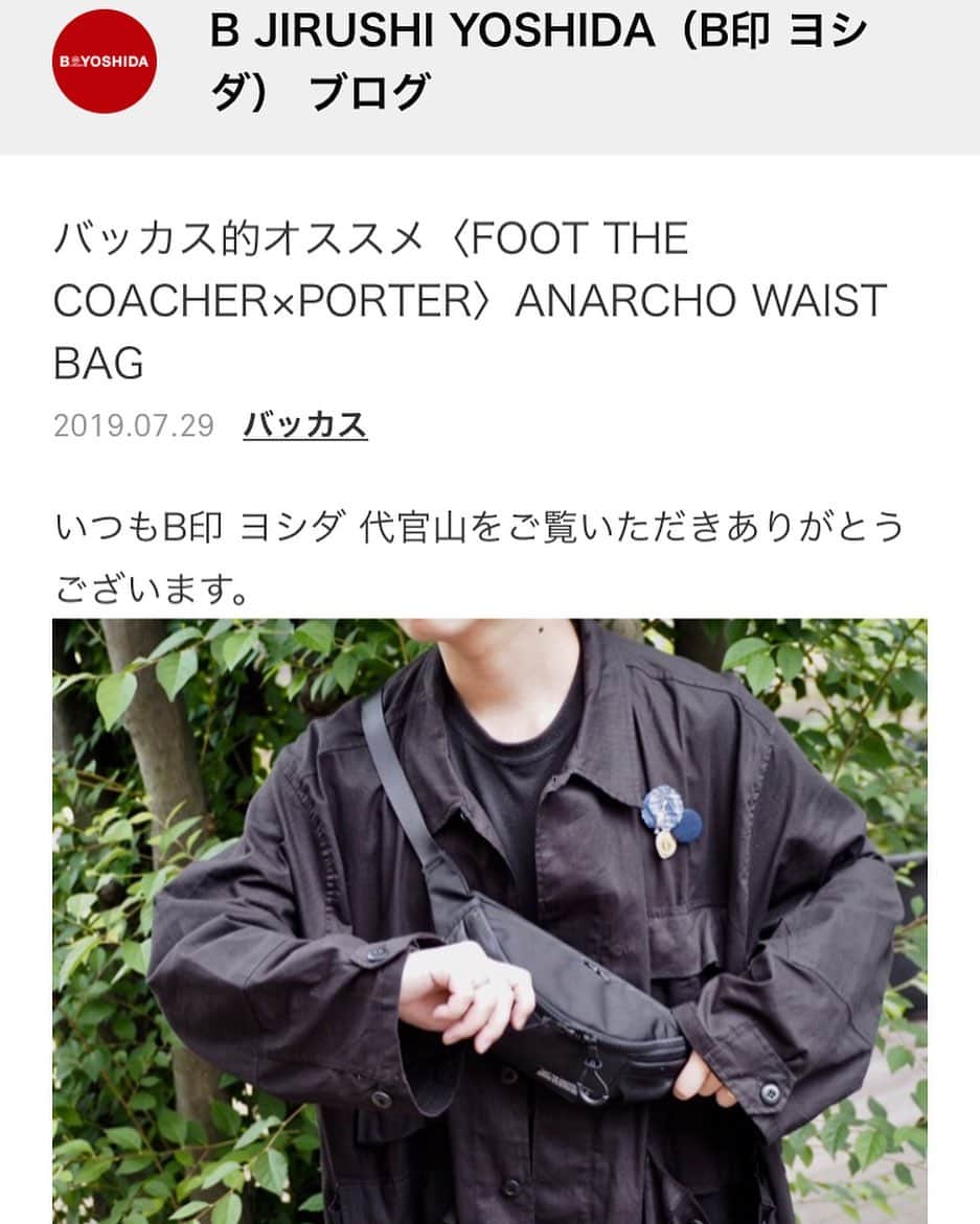 B JIRUSHI YOSHIDAさんのインスタグラム写真 - (B JIRUSHI YOSHIDAInstagram)「【BLOG UP】 B印 ヨシダレーベルブログにて"【NEW ARRIVAL】＜foot  the coacher×PORTER＞ANARCHO WAIST BAG”をご紹介しております。 ・ 詳細に関しましては、プロフィールのURLからアクセスして頂き、ご覧下さい。  #bjirushiyoshida #B印YOSHIDA #代官山 #daikanyama #TOKYO #BEAMS #ビームス #yoshidakaban #吉田カバン #ポーター  #porter #비지루시요시다 #도쿄 #다이칸야마 #빔스 #빔즈 #포터 #데일리룩 #백팩 #footthecoacher」7月29日 14時31分 - bjirushiyoshida