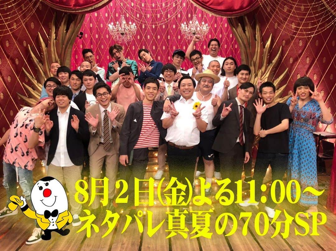 上田航平さんのインスタグラム写真 - (上田航平Instagram)「真夏のSP。 #ネタパレ#いつかテレビでやりたいなってずっと思ってたコントをついにやらせてもらうことができました#しかもちゃんとしたセットで#感無量#にしてもみんなネタが面白い#こんな面白い人たちと自分が面白いと思うコントができる毎日がずっと続けばいいのに#なんか今喫茶店にボブディラン流れてるからすっごく感傷的になってる#とにかく絶対見てね」7月29日 15時24分 - zoffy_ueda