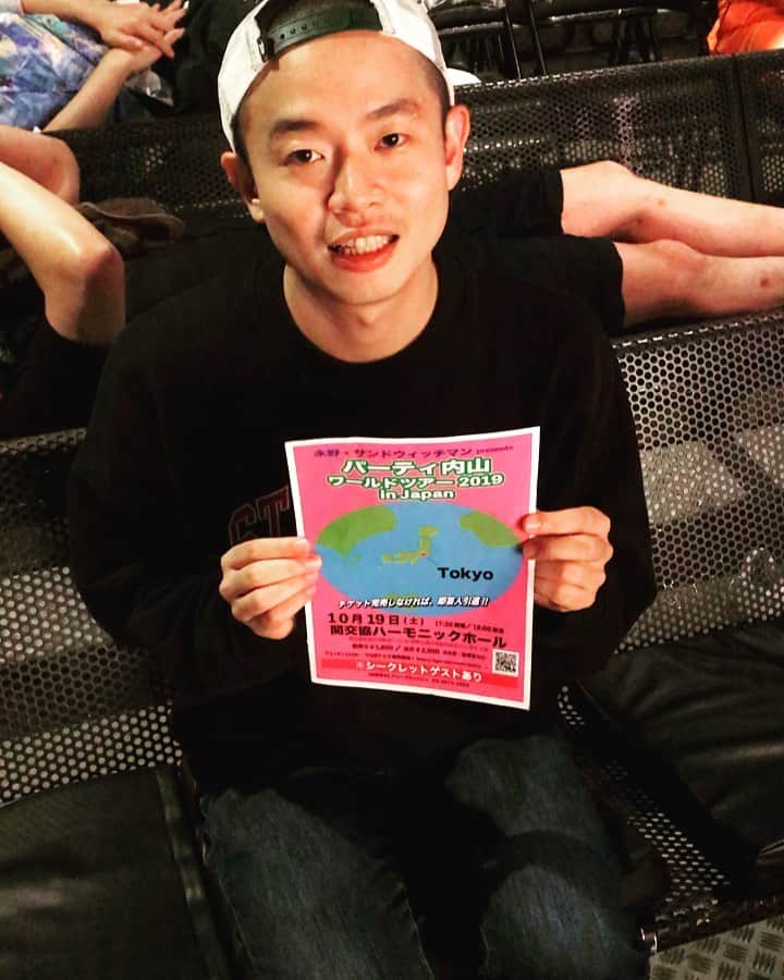 パーティ内山のインスタグラム：「#ゾフィー #告知 #動画 #パーティ内山 #単独ライブ #グレープカンパニー」