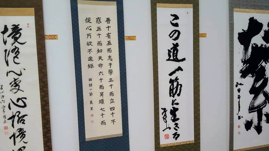 海江田万里さんのインスタグラム写真 - (海江田万里Instagram)「日中文化芸術祭「つなぐ」のオープニングセレモニーに出席しました。 今年も日中両国の書家、政治家、芸術家が、それぞれ作品を持ち寄りました。また、今年は中国の子どもたちの描いた絵画や書も展示されていました。 憲政記念館に明日まで展示されていますので、お近くにいらしたら、ご覧ください。 会場で久しぶりに石井一先生ともお会いしました。  #立憲民主党　#衆議院議員　#海江田万里　#石井一　#日中文化芸術祭」7月29日 15時56分 - kaiedabanri