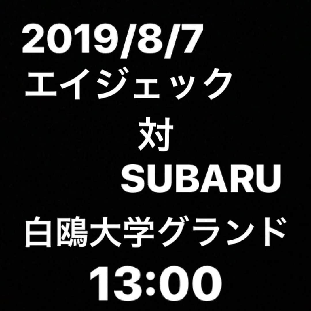 梵英心さんのインスタグラム写真 - (梵英心Instagram)「Match schedule. #AGEKKE #AGEKKEBASEBALLCLUB #エイジェック硬式野球部  #AGEKKEGROUP #AGEKKESPORTS #RIGHTS.」7月29日 16時08分 - eishin_soyogi