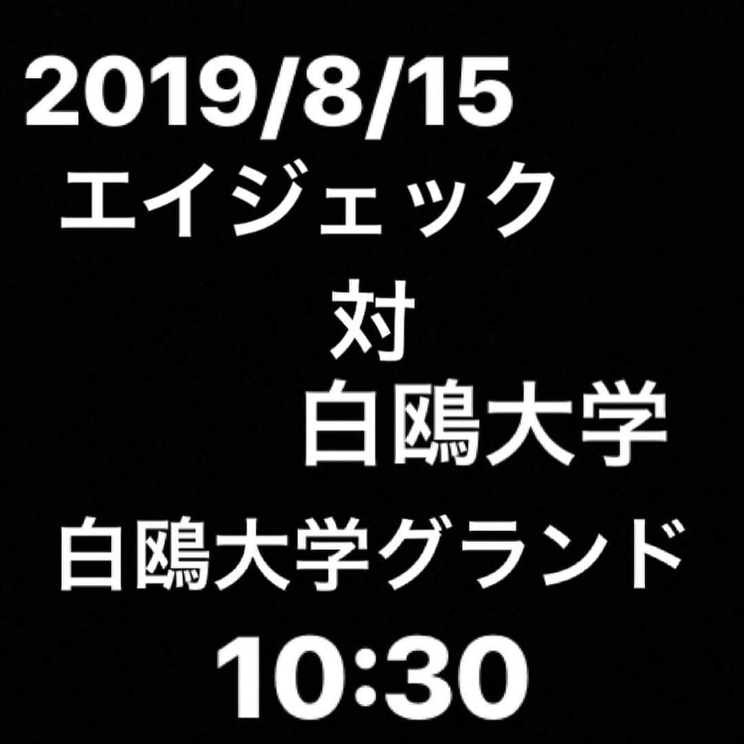 梵英心さんのインスタグラム写真 - (梵英心Instagram)「Match schedule. #AGEKKE #AGEKKEBASEBALLCLUB #エイジェック硬式野球部  #AGEKKEGROUP #AGEKKESPORTS #RIGHTS.」7月29日 16時08分 - eishin_soyogi