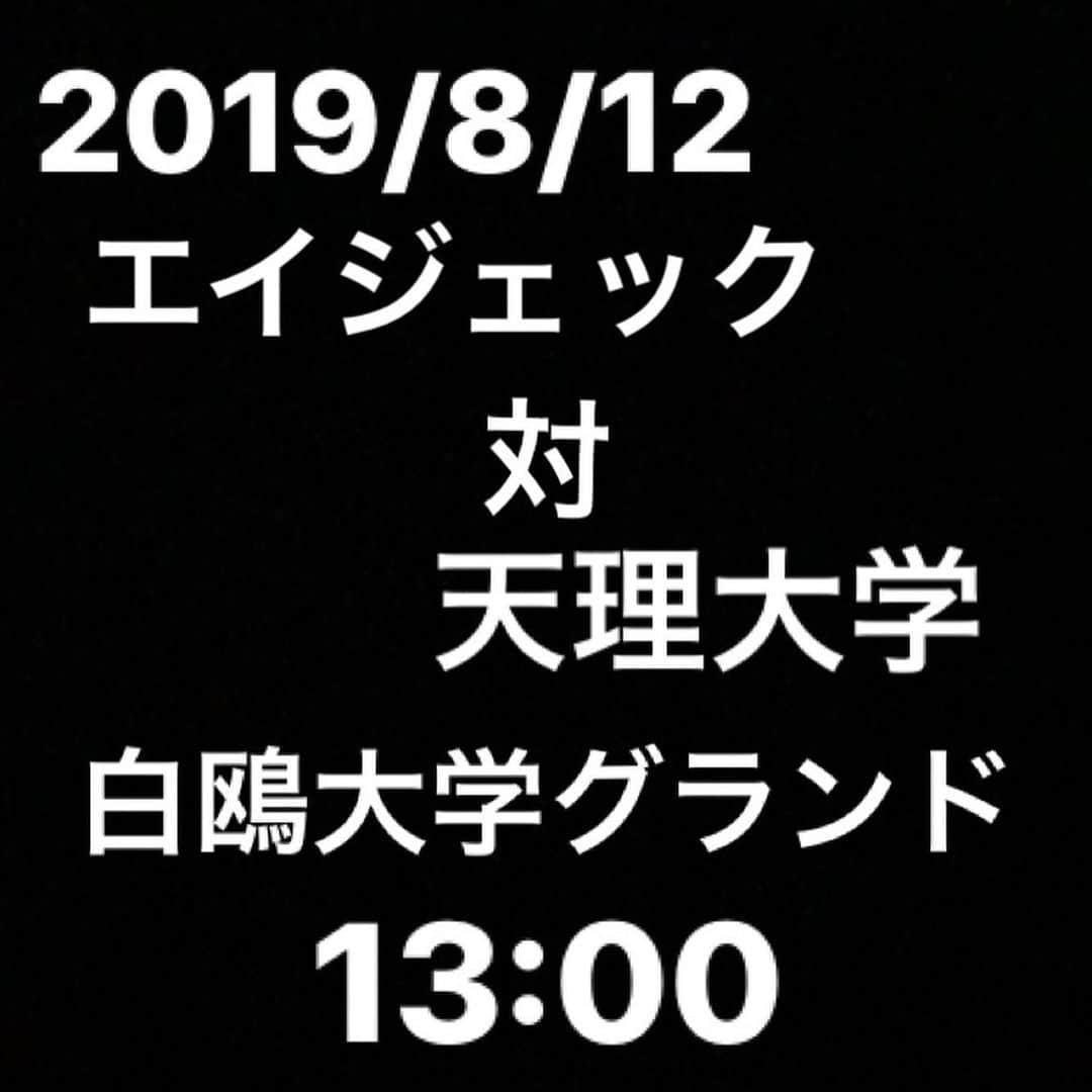 梵英心さんのインスタグラム写真 - (梵英心Instagram)「Match schedule. #AGEKKE #AGEKKEBASEBALLCLUB #エイジェック硬式野球部  #AGEKKEGROUP #AGEKKESPORTS #RIGHTS.」7月29日 16時08分 - eishin_soyogi