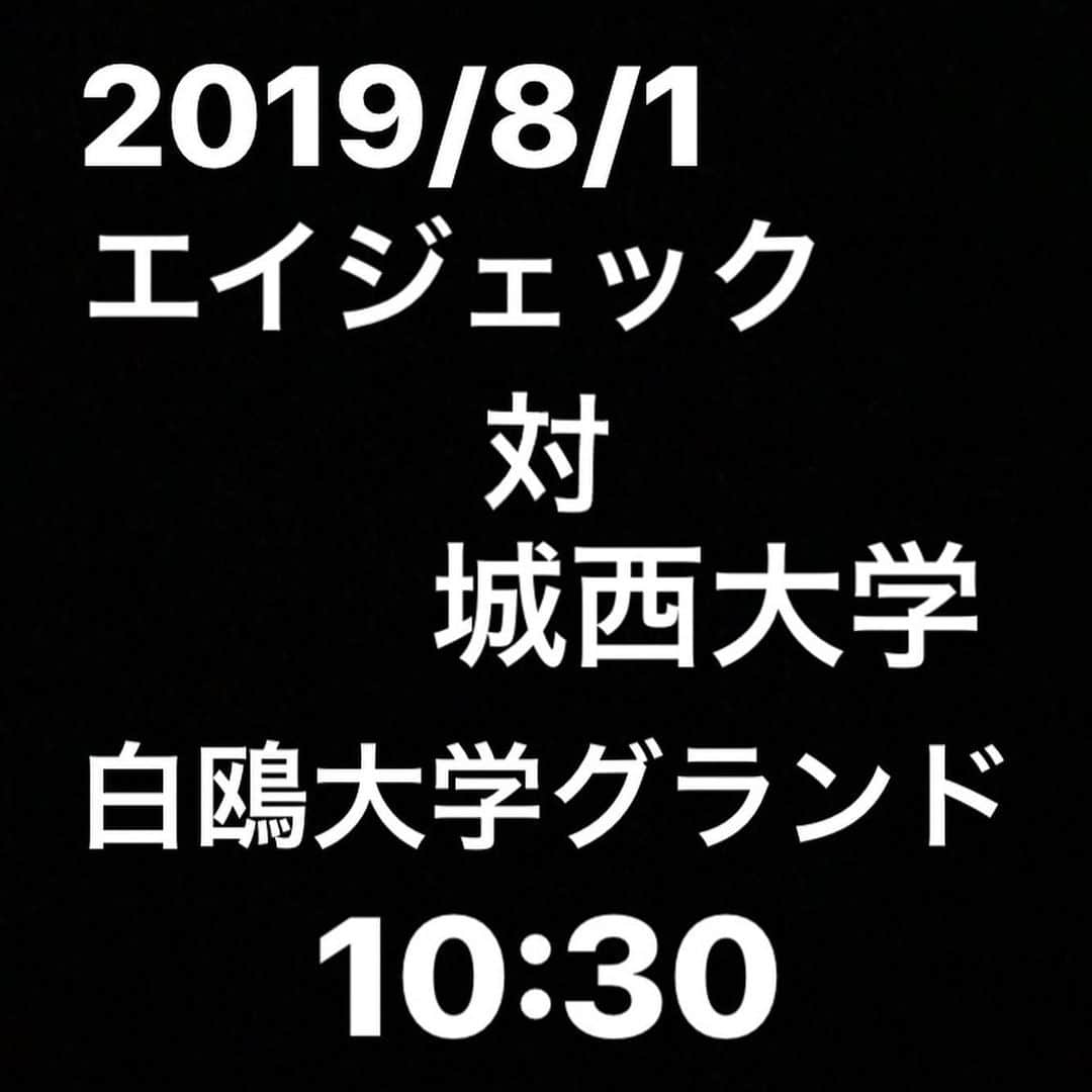 梵英心さんのインスタグラム写真 - (梵英心Instagram)「Match schedule. #AGEKKE #AGEKKEBASEBALLCLUB #エイジェック硬式野球部  #AGEKKEGROUP #AGEKKESPORTS #RIGHTS.」7月29日 16時08分 - eishin_soyogi