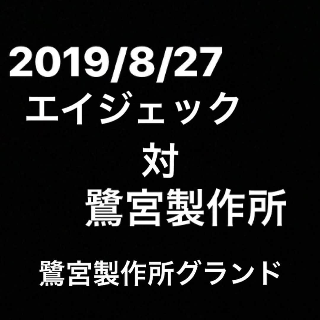 梵英心さんのインスタグラム写真 - (梵英心Instagram)「Match schedule. #AGEKKE #AGEKKEBASEBALLCLUB #エイジェック硬式野球部  #AGEKKEGROUP #AGEKKESPORTS #RIGHTS.」7月29日 16時09分 - eishin_soyogi